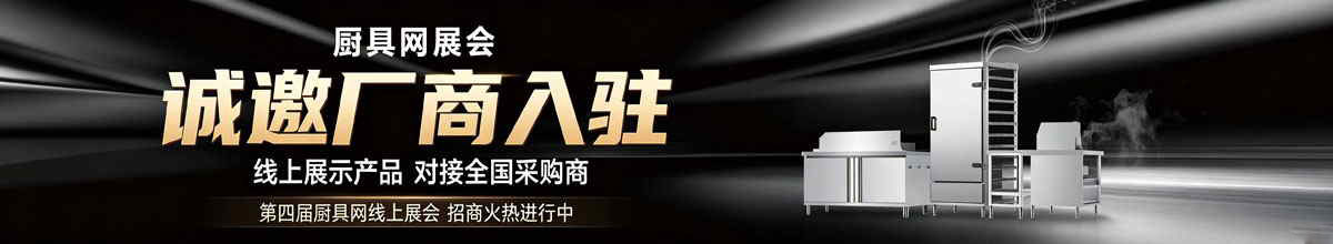 企业展厅底部